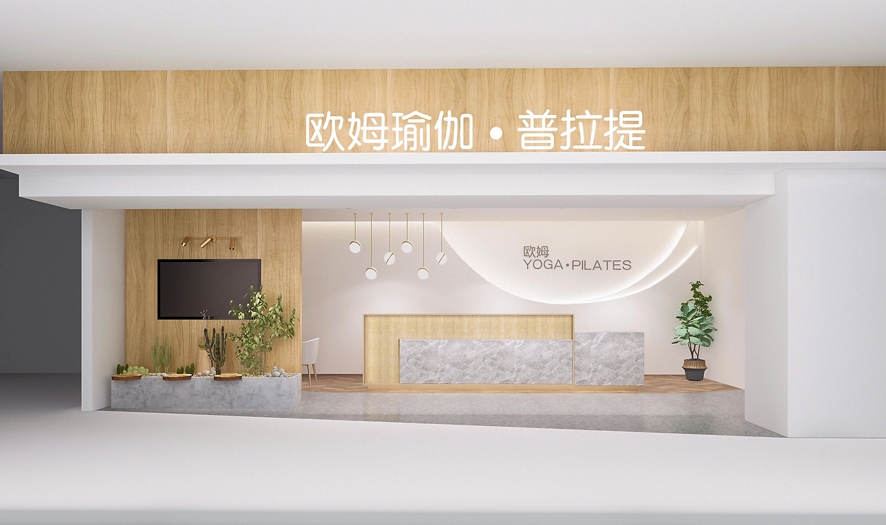 欧姆瑜伽